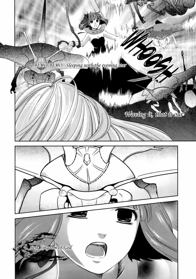 Sheryl - Kiss in the Galaxy Chapter 5 52